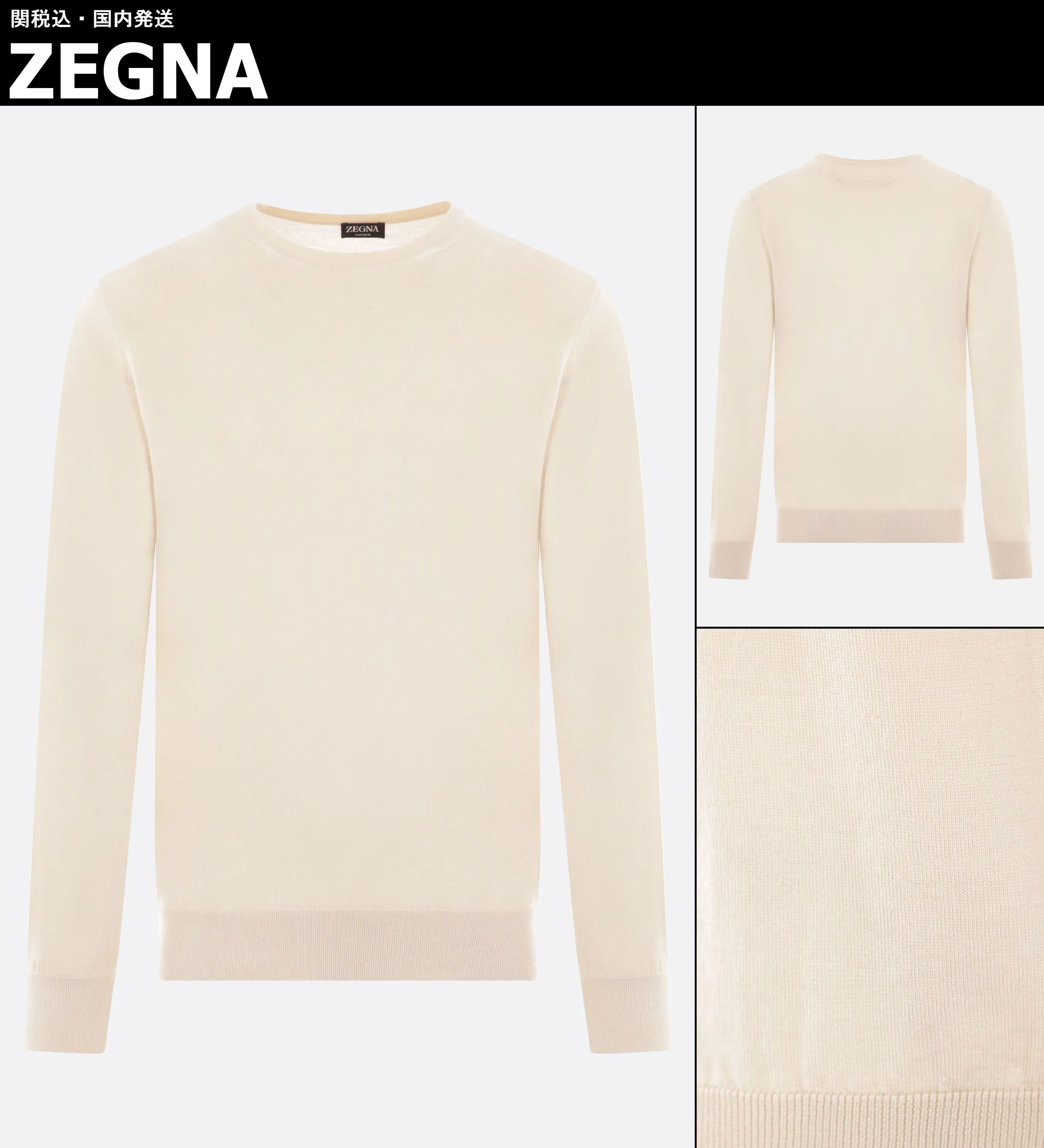 Ermenegildo Zegna  |Luxury Sweaters